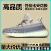 Tênis Masculino Yeezy Boost Triple 350 V2 Céu Estrelado Amarelo Creme Preto Guerreiro Lado Transparente Galáxia Tênis de Corrida