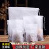 100 Piezas tamaño completo tela no tejida sellado por calor bolsillo plano bolsa de té medicina tradicional china bolsa de filtro para freír bolsa para baño de pies de belleza