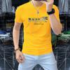 Verano 2024 nueva marca de moda europea letras pedrería caliente Celebridad de Internet corte ajustado guapo moderno cuello redondo manga corta camiseta moda masculina