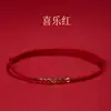 Pulsera de Oro Chapado Riqueza Infinita y Fortuna para Mujer, Atrae Riqueza y Elimina la Mala Suerte, Cuerda Roja Tejida, Unisex, Pulsera de la Suerte para el Año de Nacimiento