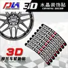 Adesivos para Rodas de Motocicleta Adesivos Refletivos de Resina 3D Decalques Decorativos para Aro Ducati 7200S Venda Quente Transfronteiriça