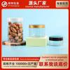 En stock, frasco ancho transparente de PET de grado alimenticio de 83 dientes, tapa de aluminio, botella de plástico PCT, frasco para nueces de Año Nuevo, botella de té perfumada.