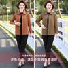 Abrigo de Primavera y Otoño para Mujer 2026 Nuevo Estilo Chaqueta Delgada Elegante para Mujeres de Mediana Edad y Mayores
