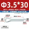 GB91 Pasador Cónico Galvanizado Pasador Elástico para el Cabello Pasador de Eje de Enchufe
