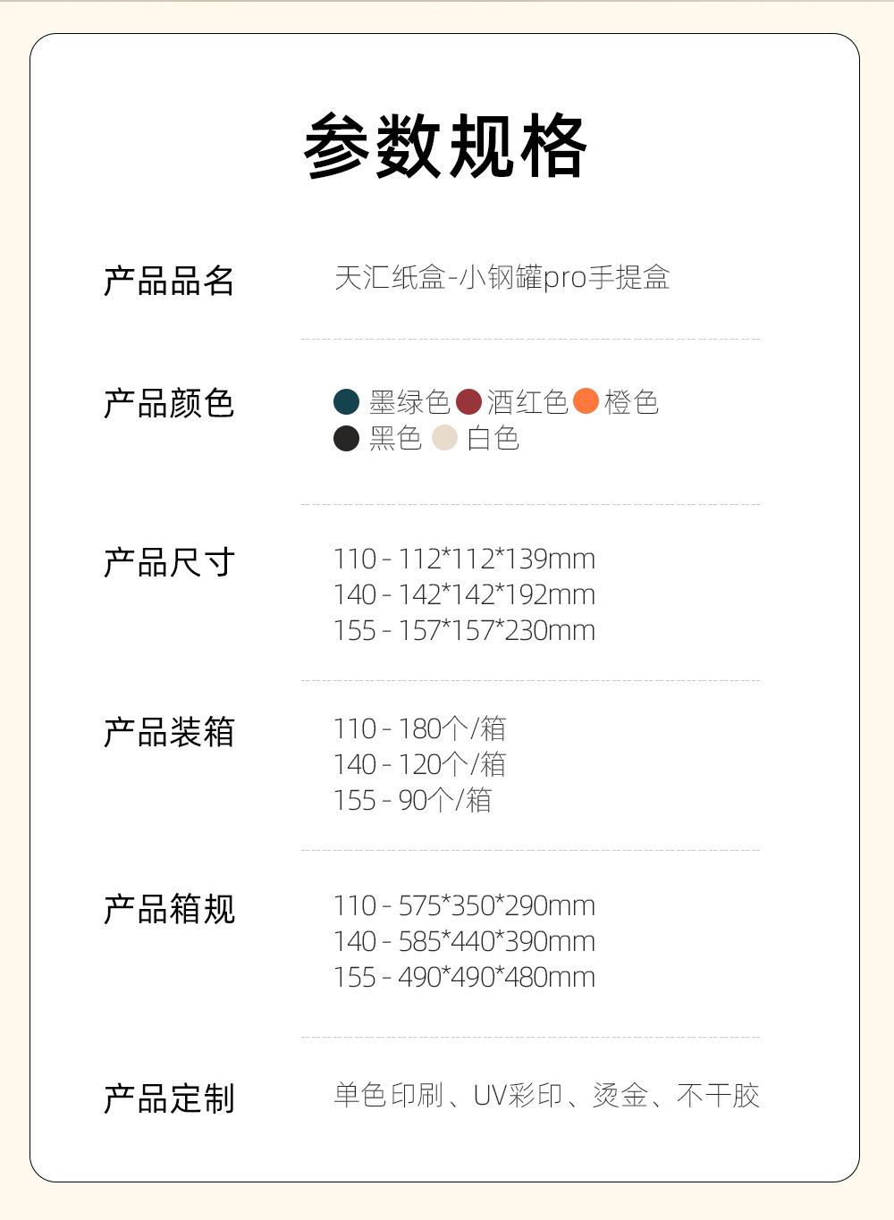手提盒pro_02.jpg