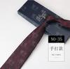 Gravata Masculina Executiva Terno de Negócios High-end 1200 Padrão de Agulha 8cm Gravata de Mão Casamento Reunião Gravata de Mão