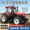Tractor Agrícola Tracción en las Cuatro Ruedas Pequeño de Cuatro Ruedas Barra Única Cuatro Cilindros con Ruedas Cultivador Diésel Alta Potencia Rey del Invernadero Rotocultivador