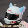 Decoración de Casco de Orejas de Gato Motocicleta Vehículo Eléctrico Jinete Mujer Casco de Moto para Esquiar Orejas de Felpa Desmontables