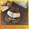 2026 Nuevo Estilo Chanclas Casuales de Playa para Vacaciones para Mujer Verano Exterior Lino Punta Cerrada Retro Suela Suave Tiras Únicas