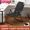 Sillón reclinable plegable para uso en casa, artefacto para siestas en el balcón, silla de ocio para ancianos, sillón reclinable perezoso transpirable para patio de verano con respaldo