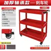 Carro de Herramientas Móvil para Taller, Carrito Pequeño, Gabinete de Herramientas, Estante para Herramientas, Caja de Herramientas de Tres Niveles de Acero Inoxidable para Reparación de Automóviles, Carrito de Almacenamiento de Piezas