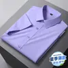 Nova Camisa Branca de Seda Gelada de Manga Curta para Homens, Verão 2026, Camisa Masculina de Manga Longa em Modal, Camisa Social Masculina Atacado