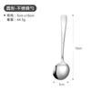 Cuchara para Sandía de Acero Inoxidable Cuchara Pequeña para el Hogar Cuchara para Comedor de Restaurante Cuchara Cuchara Cuchara para Sopa Adulto Comedor Mango Largo Cuchara de Punta