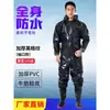 Waders de cuerpo completo con botas de lluvia, ropa impermeable para pesca, zapatos para agua para embalses, equipo de vadeo para hombres