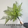 Salón de Bodas Decoración Suave con Plantas Verdes de Moda, Pared de Flores de Plantas Verdes Artificiales, Decoración de Techo, Guía de Pasillo, Fondo, Decoración Suave de Interior, Arreglo Floral en Capas