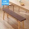 Cojín de Banco de Esponja de Pana Antideslizante Cojín de Asiento de Banco de Comedor Pad de Asiento de Taburete Largo de Restaurante Cojín de Sofá Venta al por Mayor Ling