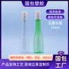 Stock Listo de Fábrica Botella Pulverizadora de Agua Floral Transparente de 150 ml Plástico PET Botella de Agua Tónica Repelente de Mosquitos Venta al por Mayor