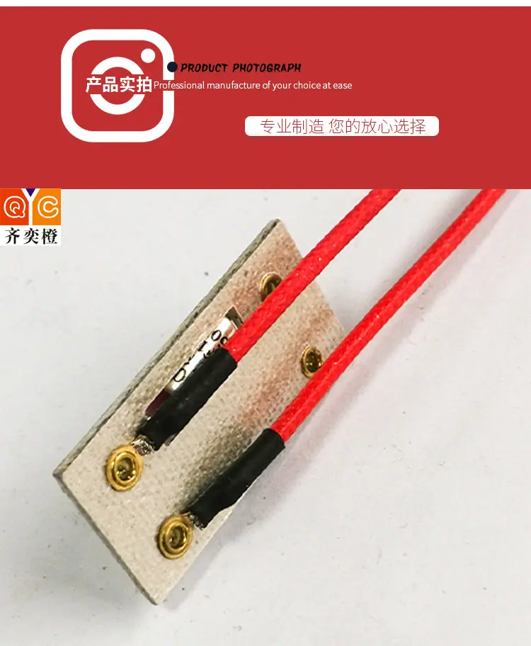 云母片温控组件_06.jpg
