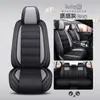 Cojines para Asientos de Coche, Cojines para Asientos de Cobertura Total Hechos a Medida, Fundas de Asiento de Cuero para Cinco Asientos en el Coche, Universales para Todas las Estaciones