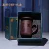 Caneca de Chá para Escritório em Argila Roxa com Infusor, Gravada a Laser, com Tampa, Caneca para Preparo de Chá Doméstico, Conjunto em Caixa de Presente, Caneca