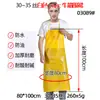 Avental de amarração em PVC amarelo, à prova d'água e de óleo, resistente a ácidos e álcalis, sem mangas, para cozinha, fábrica de alimentos aquáticos