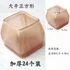 Capas de silicone engrossadas para pés de cadeira, protetores de pés de cadeira, almofadas para pés de mesa e cadeira, almofadas para pés de mesa, almofadas para pés de banqueta, atacado para exportação
