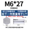 Tornillo remache prisionero de acero inoxidable para remachado ciego, columna de tuerca remache, placa de presión, tornillo remache BSOS-M2M2.5M3M4M5M6