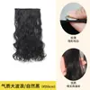 Selección Premium Hongxiu - Pieza de Extensión de Cabello de Una Pieza de Cinco Secciones, Fibra Sintética, Seda Mate de Alta Temperatura, Extensión de Cabello Largo Rizado