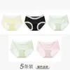Novedad Primavera/Verano 2026 Ropa Interior de Hilo de Hielo Fina Sin Costuras Tallas Grandes para Mujeres Tallas Grandes, Transpirable, Sensación de Piel Desnuda, Calzones de Triángulo Antibacterianos