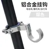 Gancho para Vehículo Eléctrico, Gancho Universal para Bicicletas Eléctricas y Bicicletas, Montaje Frontal, Sin Taladro, Gancho para Casco de Scooter