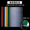 Clip de Barra de Tirar Color Morandi Carpeta Transparente Engrosada A4 para Documentos para Estudiantes, Carpeta de Archivo de Gran Capacidad