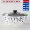 Palangana casera antigua palangana de azulejo de cerámica amasado de masa con tapa palangana de porcelana loza secado al sol amasado de salsa masa palangana de fermentación de cocina levado de masa