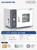Horno de secado con calefacción eléctrica, horno de laboratorio, horno industrial de temperatura constante, horno de secado al vacío, cámara de prueba de alta temperatura