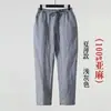 Calças de linho de verão masculinas finas, soltas, plus size, algodão, linho, cortadas, calças casuais masculinas, estilo chinês, calças de linho