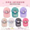 Gorra de Béisbol Sanrio para Niños Primavera Verano Dibujos Animados 3D Hello Kitty Ala Ancha Gorra de Pico Infantil Sombrero para el Sol