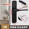 Cerradura de puerta de casa tipo universal para el hogar cerradura negra de puerta de dormitorio cerradura de panel antigua cerradura no funciona puerta vieja reemplazar cerradura