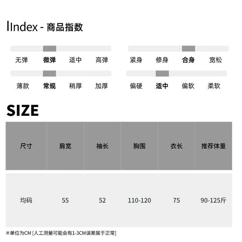 尺码表(2).jpg