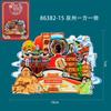 Imanes de Nevera de Madera de Quanzhou para Registrar la Visita en Atracciones Turísticas Populares, Imanes de Nevera de Tendencia Nacional Cultural y Creativa, Regalos y Recuerdos Magnéticos