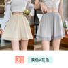 Pantalones Cortos de Seguridad de Seda de Hielo para Mujer, Verano Antiexposición, Se Pueden Usar Afuera, Corte Holgado, Pantalones de Falda Jk Blancos Gruesos Grandes