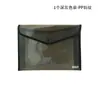 Bolsa para Arquivo A4, Bolsa Criativa Estilo Coreano Transparente para Provas, Bolsa Impermeável para Documentos, Pasta com Estampagem Dourada e Acabamento Tridimensional nas Bordas