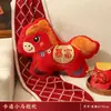 Almohada Festival de Año Nuevo 2026 Año del Caballo Muñeco de Peluche Cojín para Sofá Mesita de Noche Decoración de Ambiente de Festival de Primavera Regalo