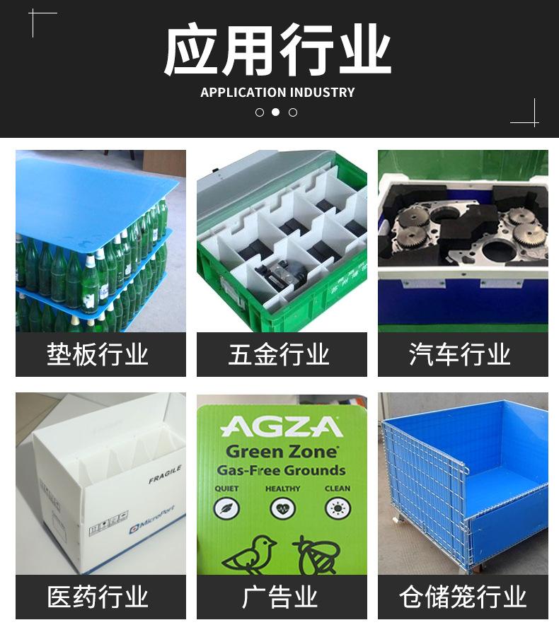 中空板-LW-888详情修改后_05