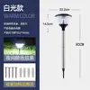 Luzes Solares para Exterior Jardim Pátio Gramado Luzes Domésticas Luzes de Rua Ultra-Brilhantes Luzes de Poste Iluminação Luzes de Parede à Prova d'Água para Exterior