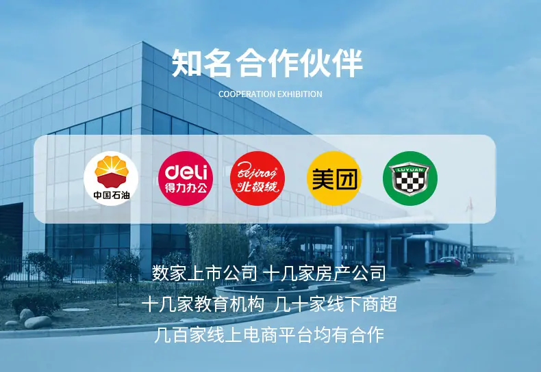 挡风裙