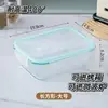 Caixa de Armazenamento de Vidro Borossilicato Alto, Tigela de Armazenamento de Vidro, Marmita, Forno de Micro-ondas, Recipiente de Armazenamento Selado para Estudantes, Utensílios de Mesa