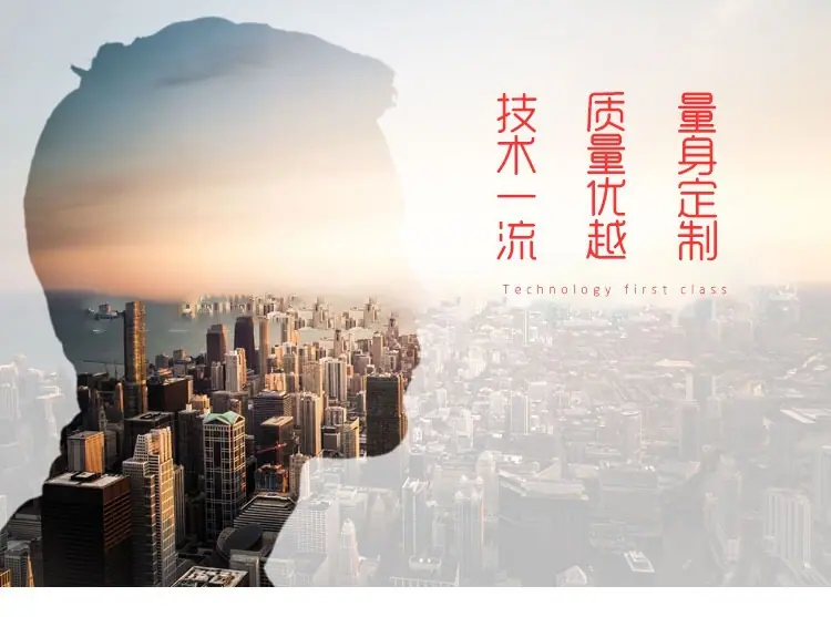场景图1