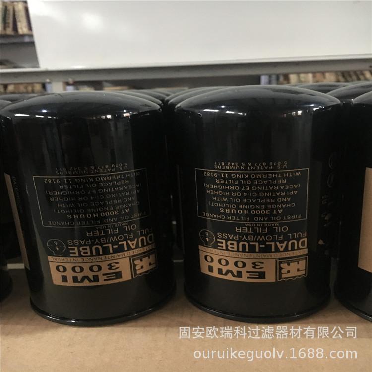 1冷王机滤 11 9182 二.jpg