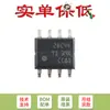 Ucc28C44Dr Soic-8 Industrial 20V Baixa Potência Modo Corrente Controlador PWM