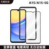 Aplicável ao Samsung A15 película temperada HD totalmente transparente A15-5G película protetora anti-espião com moldura de posicionamento dispositivo auxiliar de aço