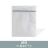 Shumi 70g Matcha verde engrossado grosso e fino net saco de lavanderia máquina de lavar roupa interior anti-deformação saco de lavar roupa interior sutiã saco de lavar roupa